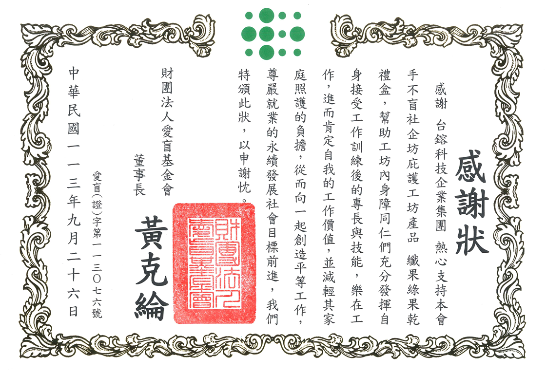 螢幕擷取畫面 2024-10-16 141540.png